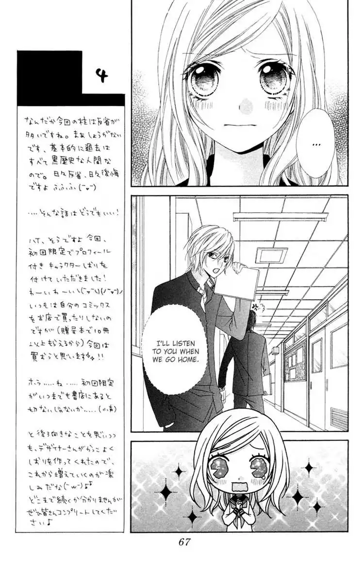 Stardust Wink Chapter 2 19